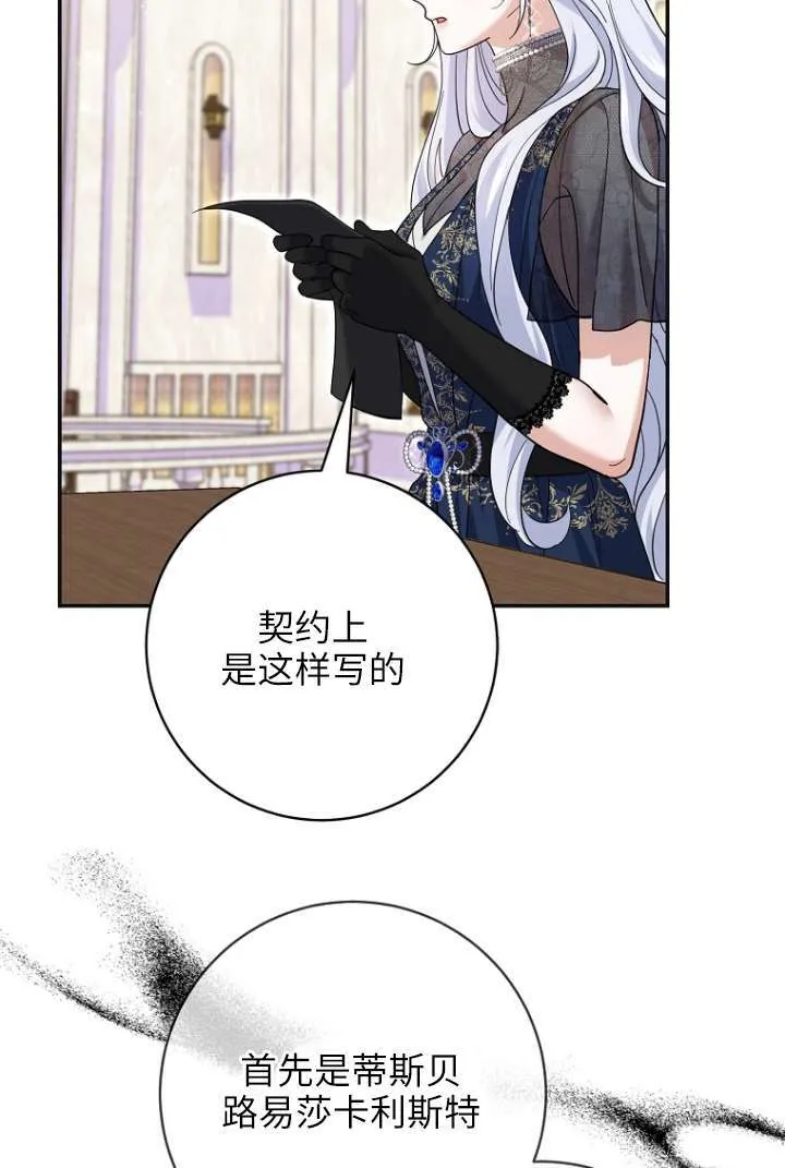 第39话50