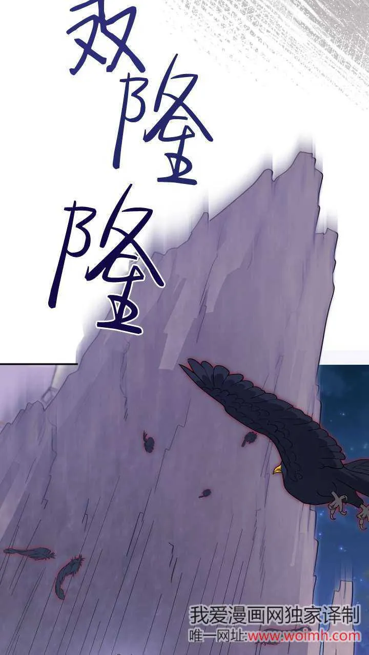 第31话69