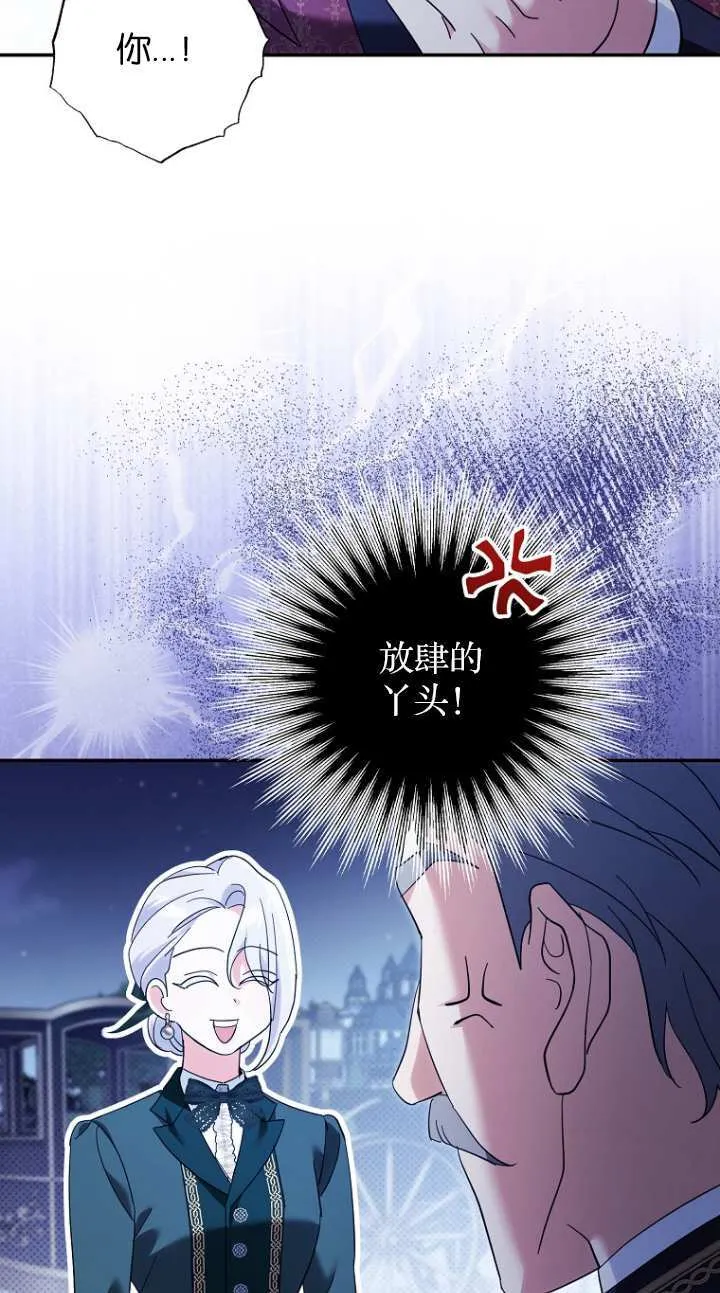 第19话41