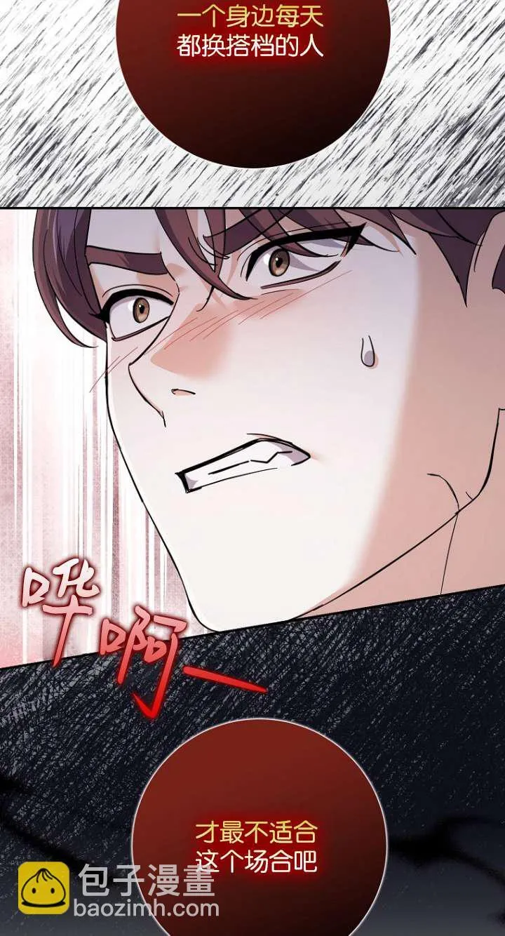 第27话53