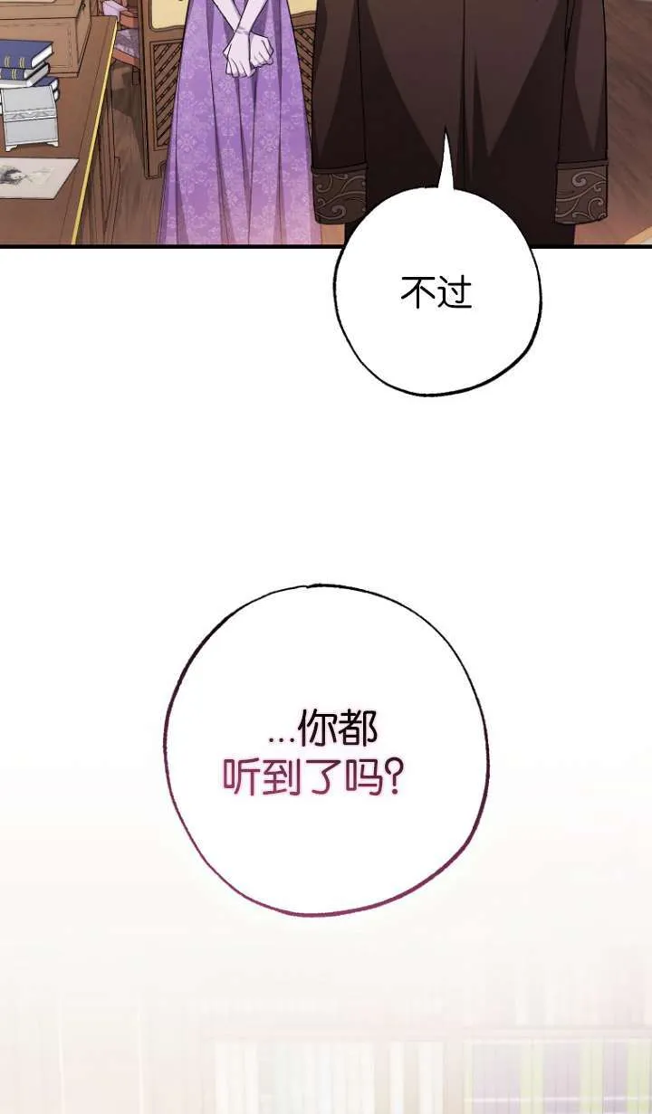 第06话59