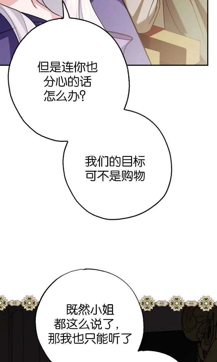 第05话40