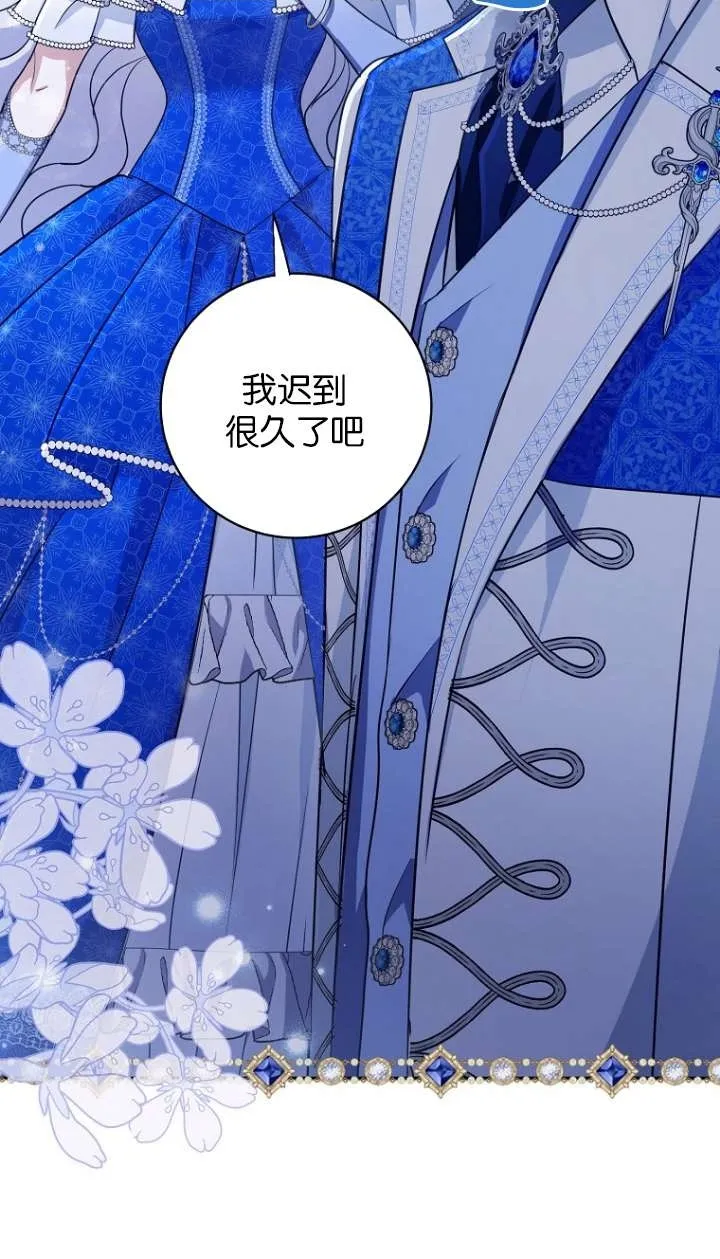 第14话21