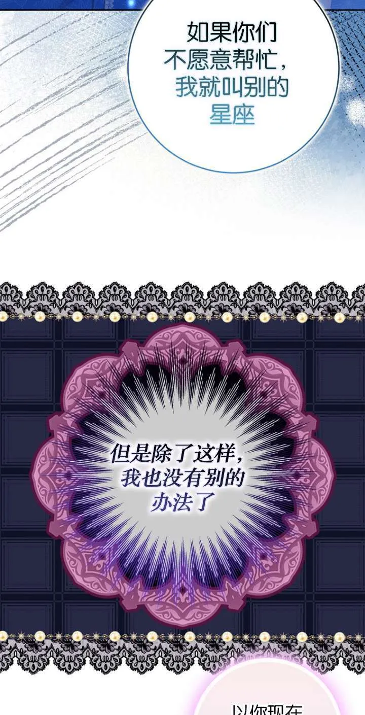第13话71