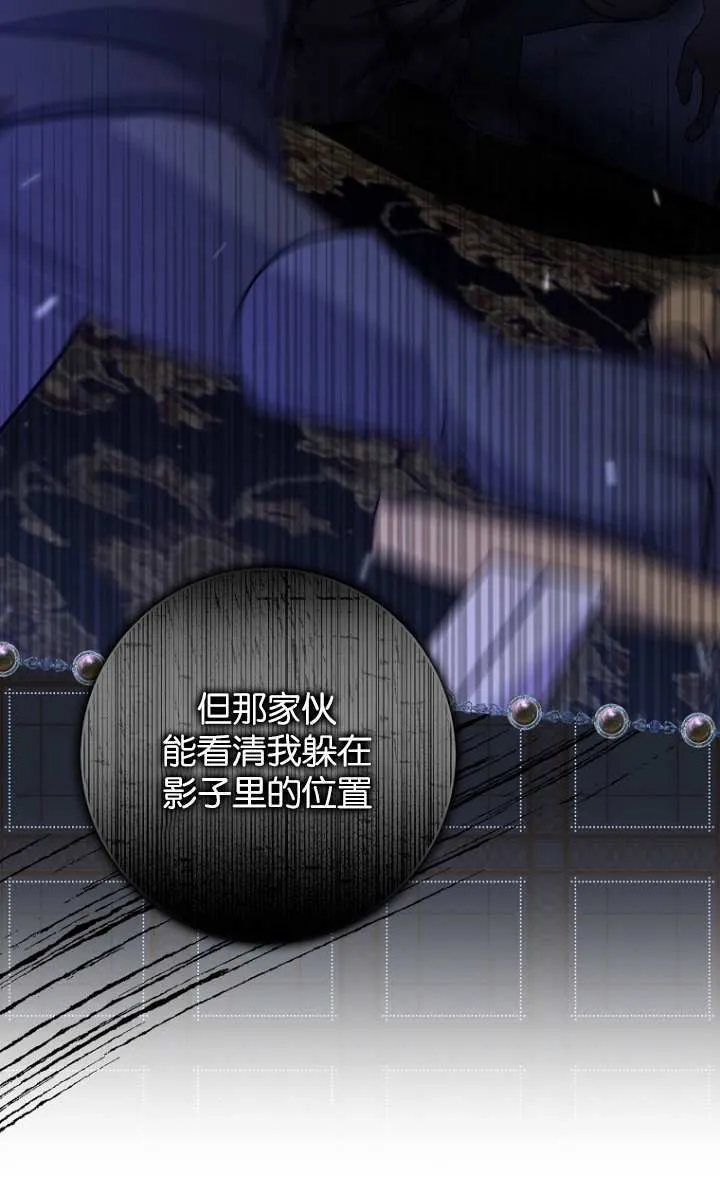 第15话44