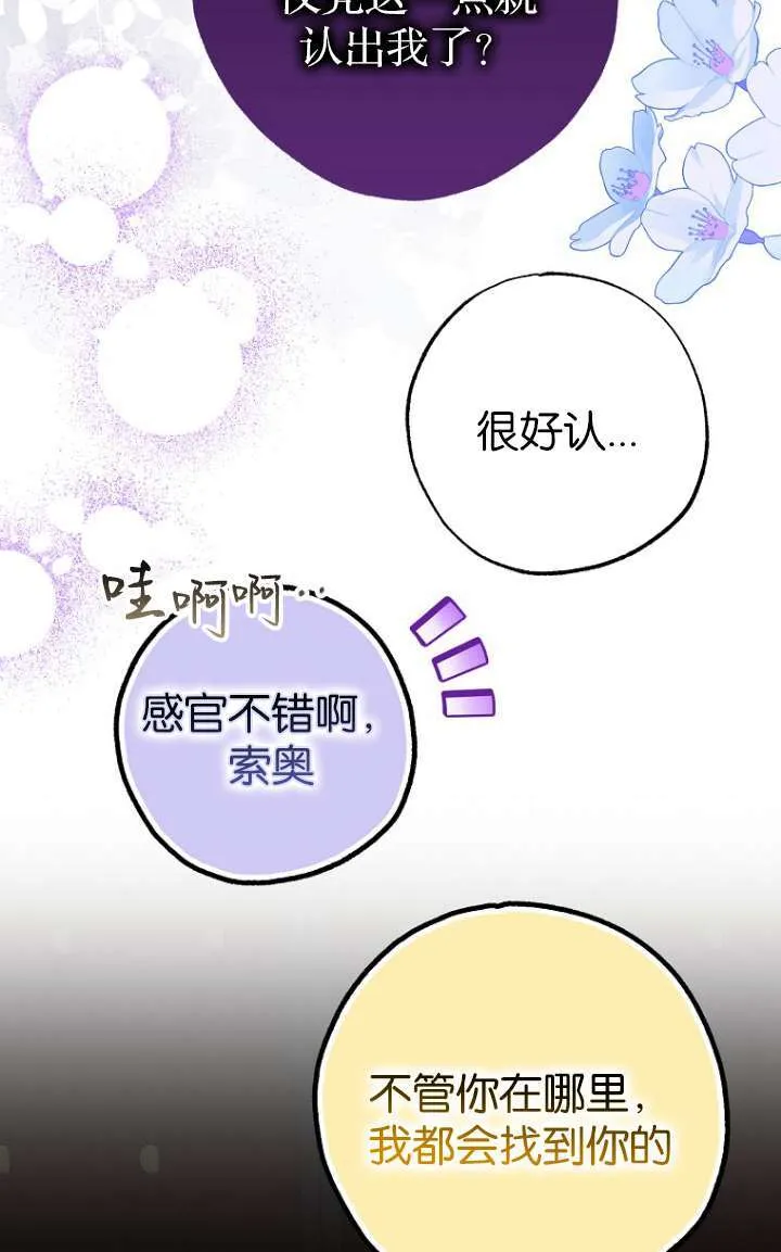 第05话89