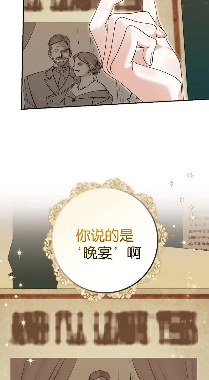 第26话79