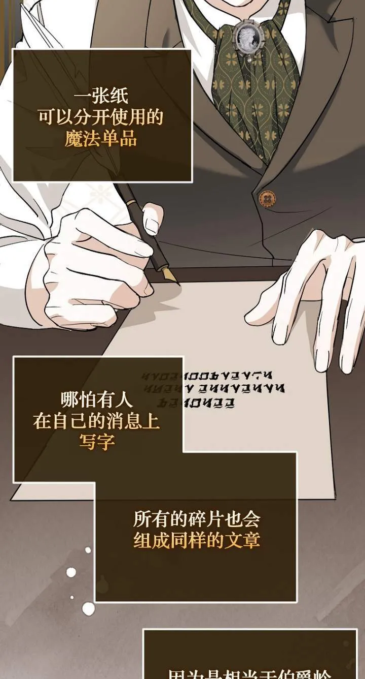 第07话5