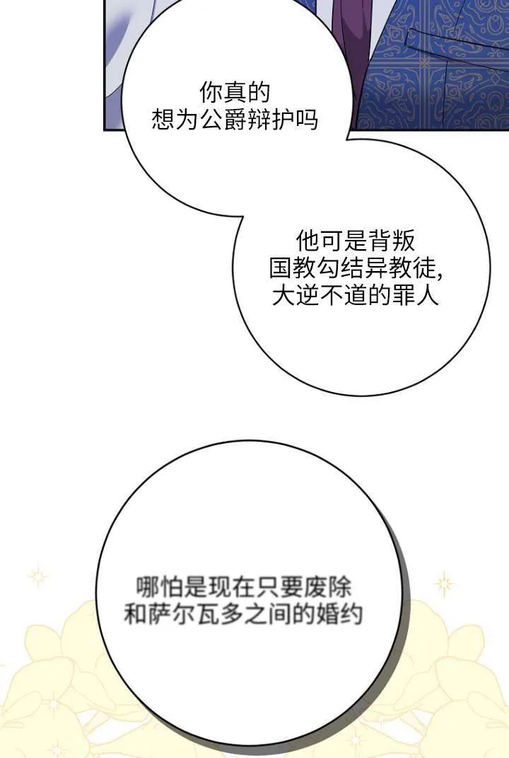 第39话5