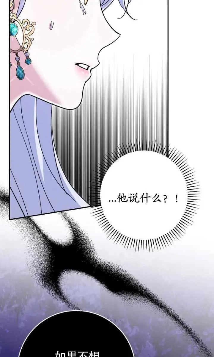 第33话73
