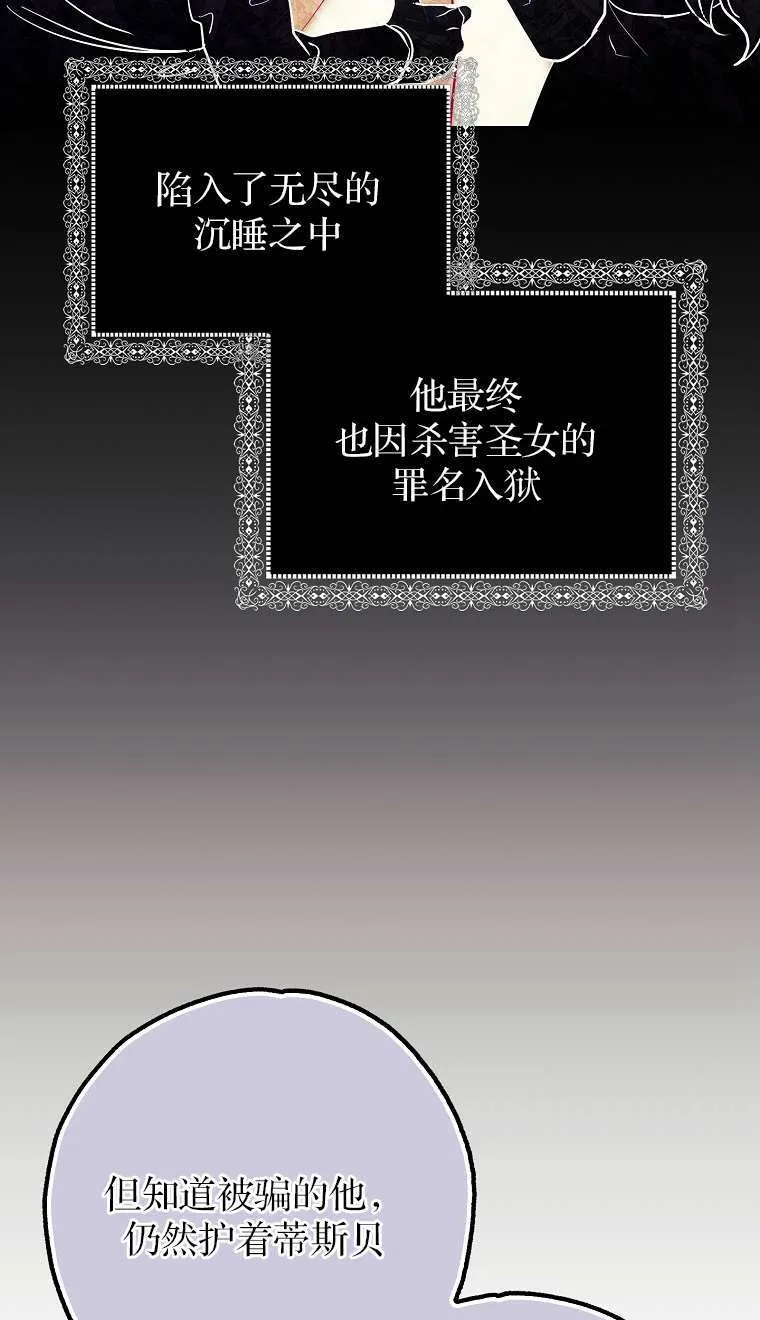 第02话68