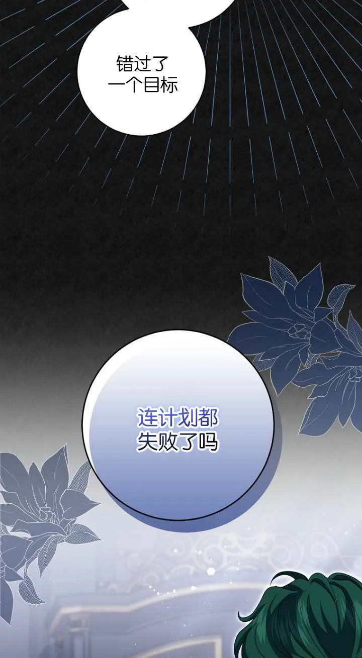 第16话24