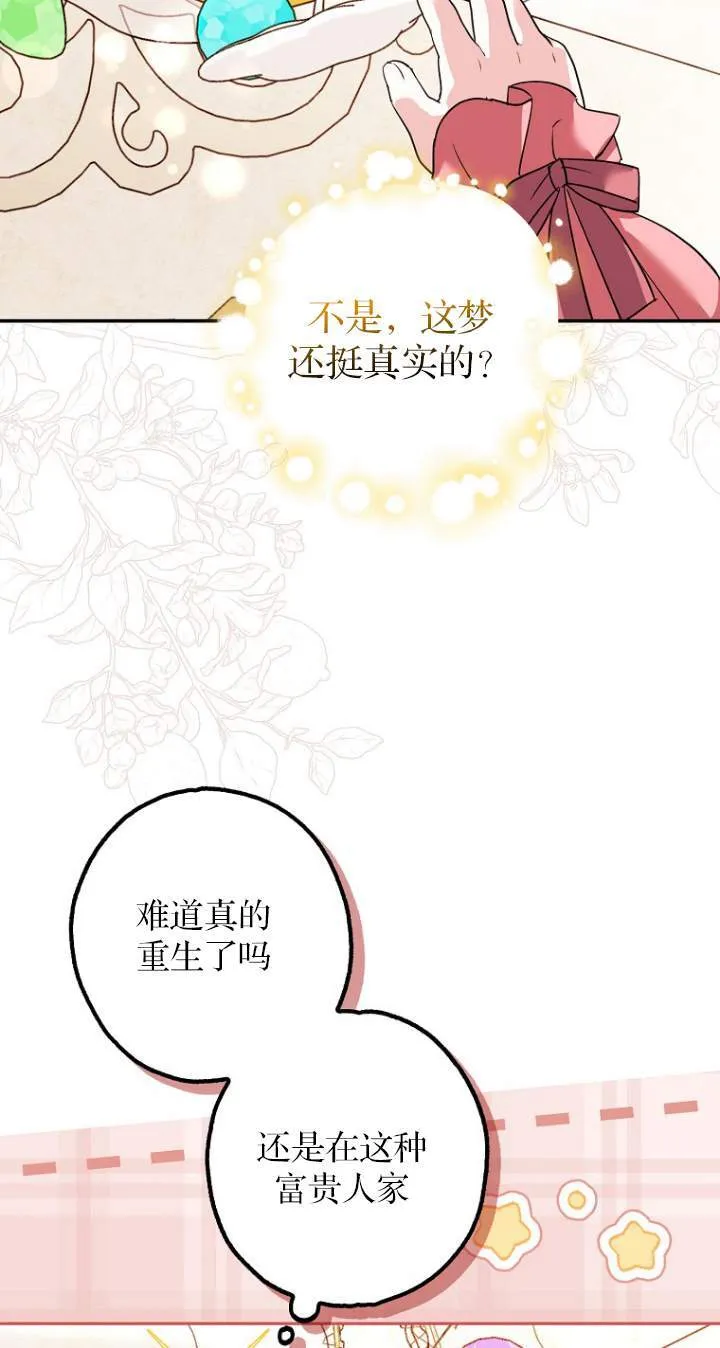 第01话38