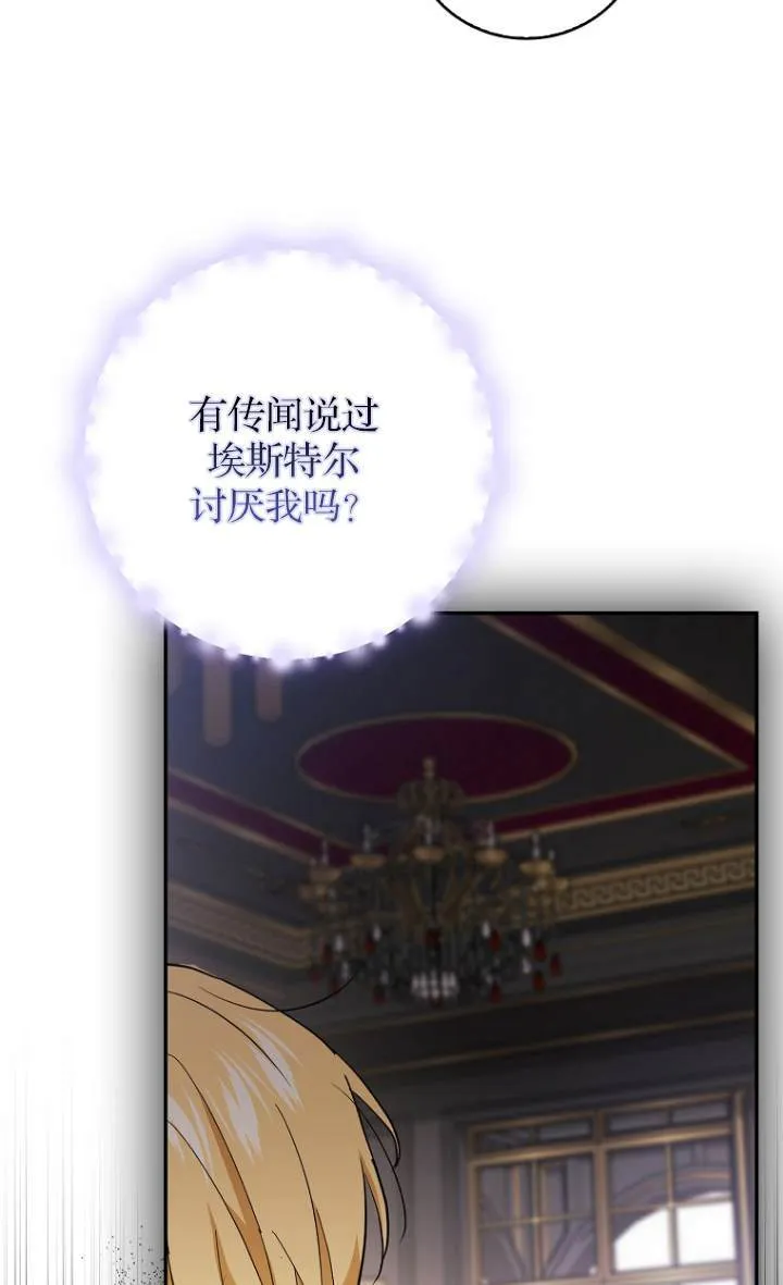 第09话54
