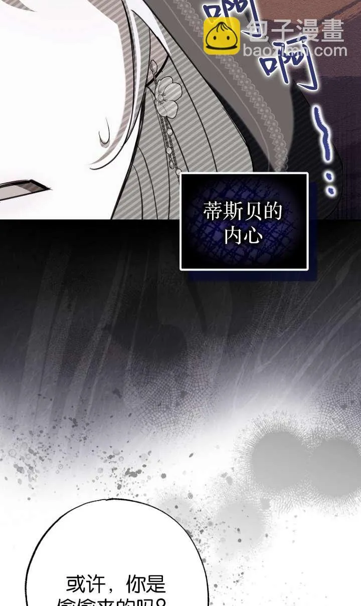 第05话62