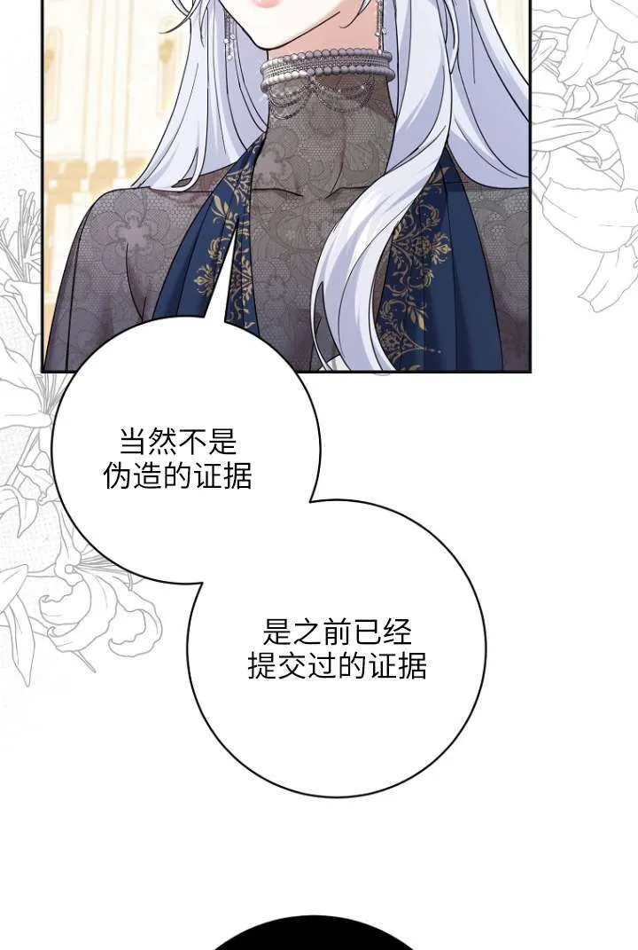 第39话44