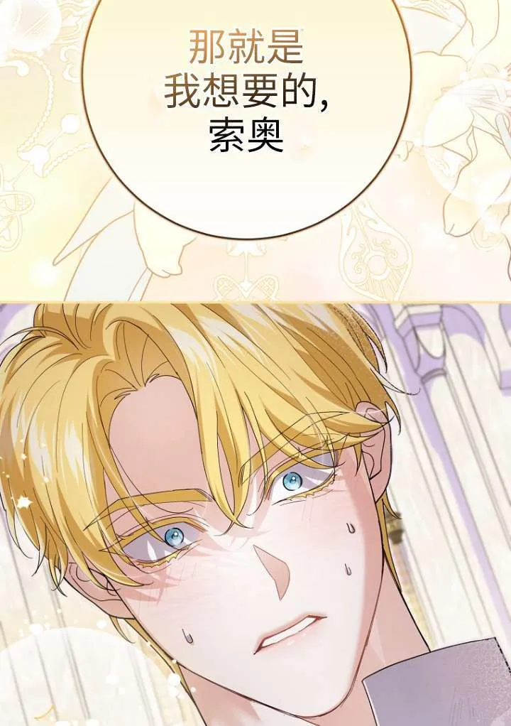 第38话98