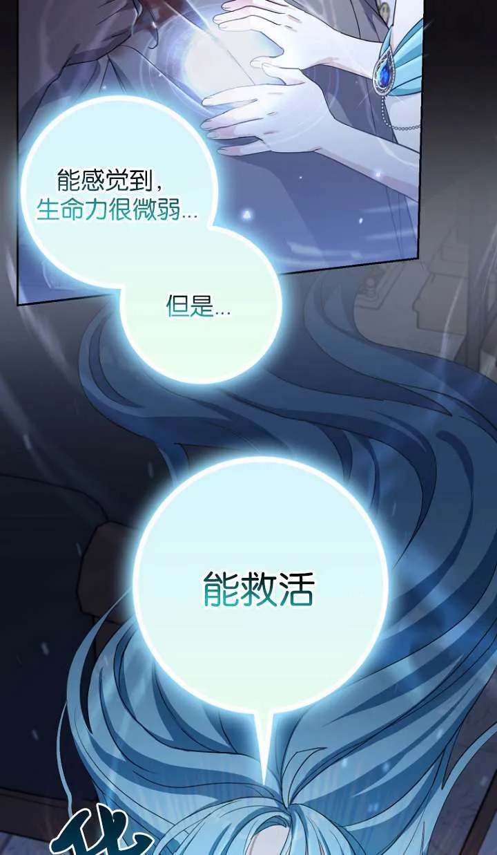 第14话39