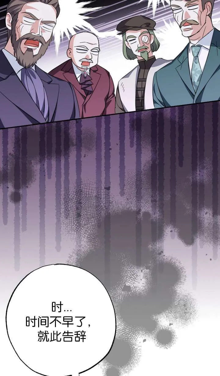 第06话45