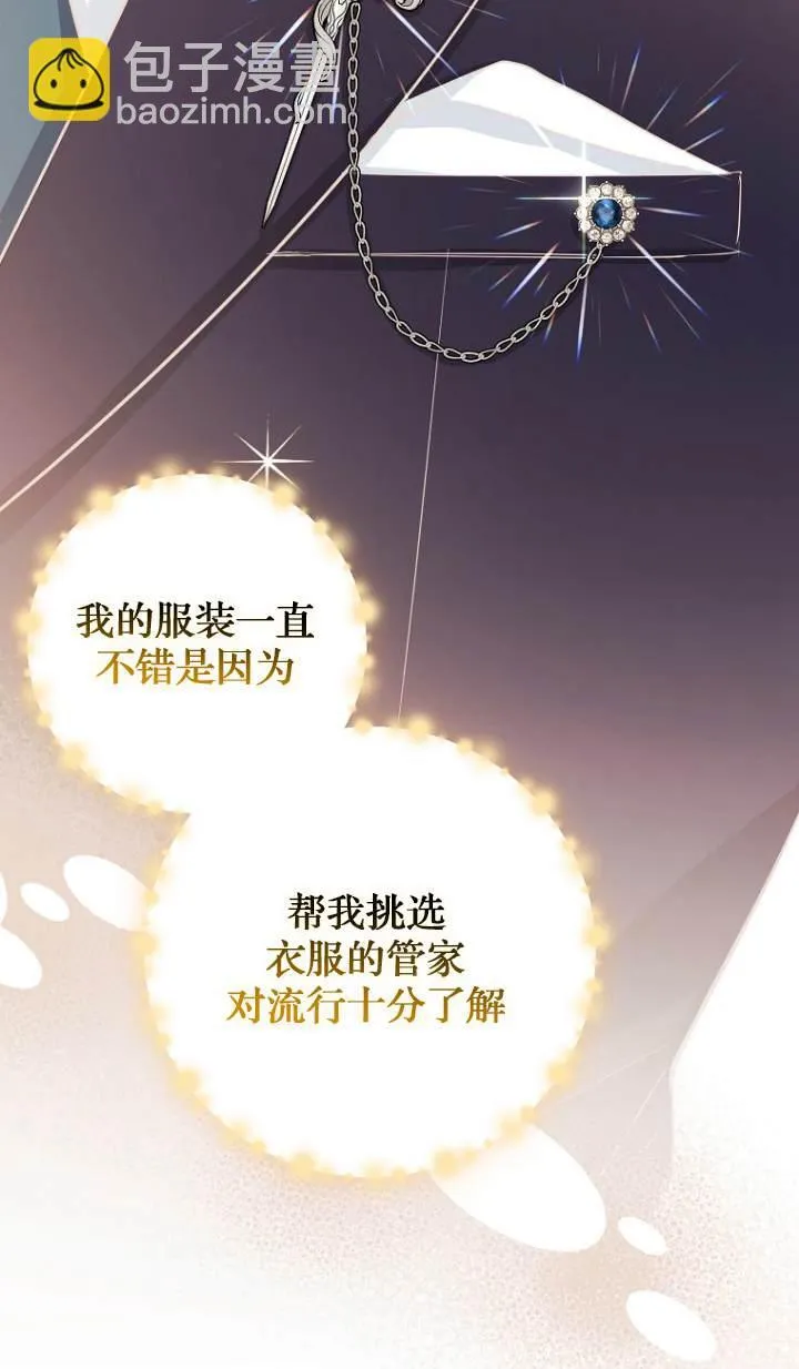 第09话47