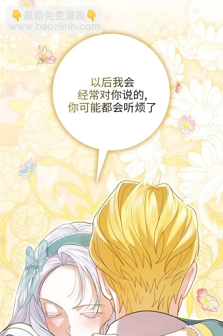 第35话79
