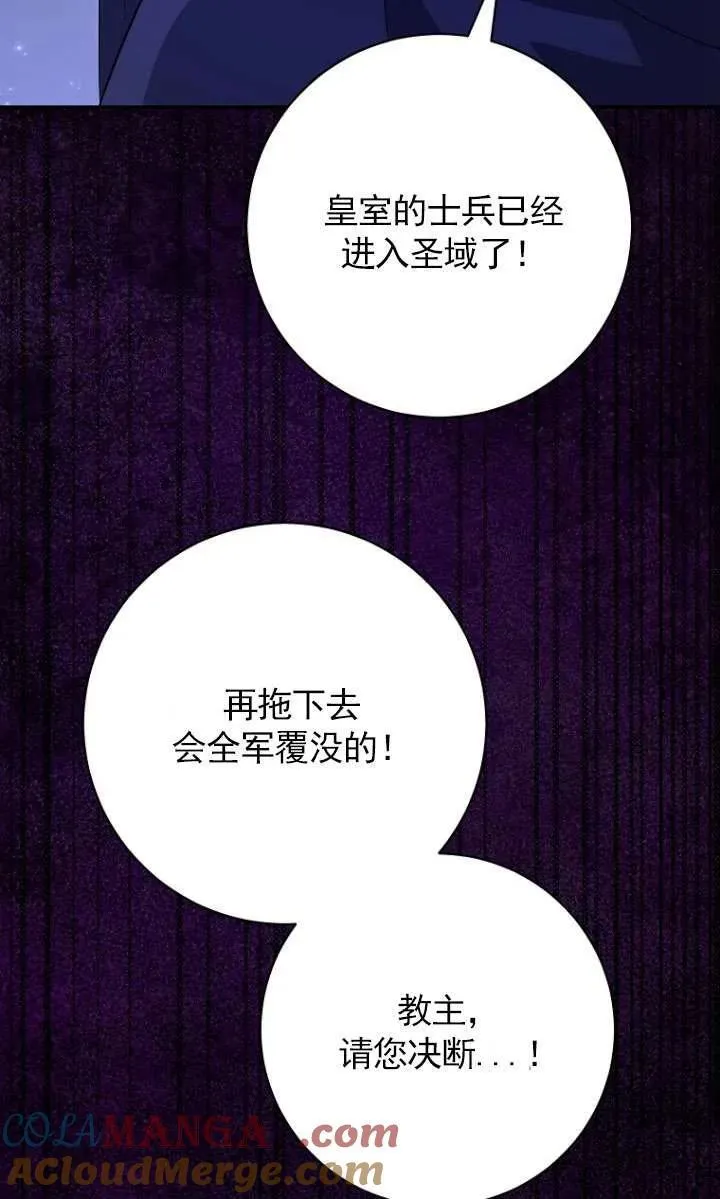 第33话64