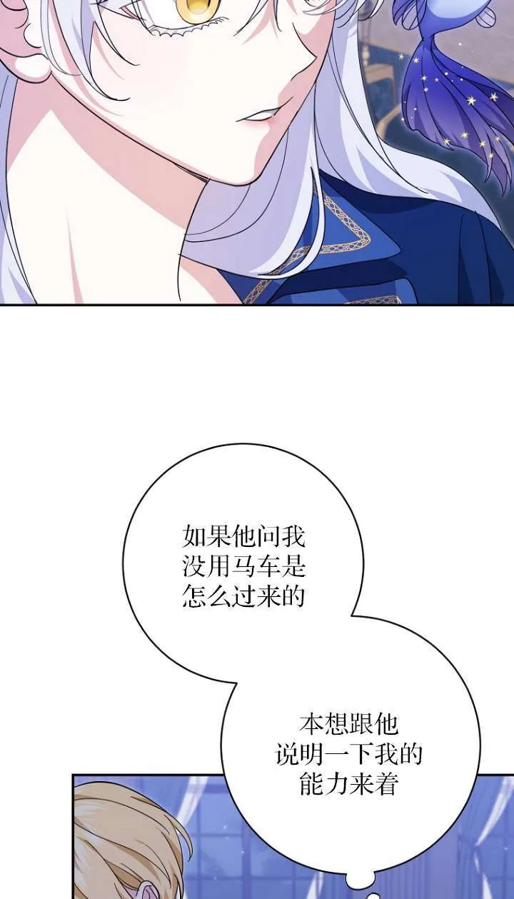 第22话8