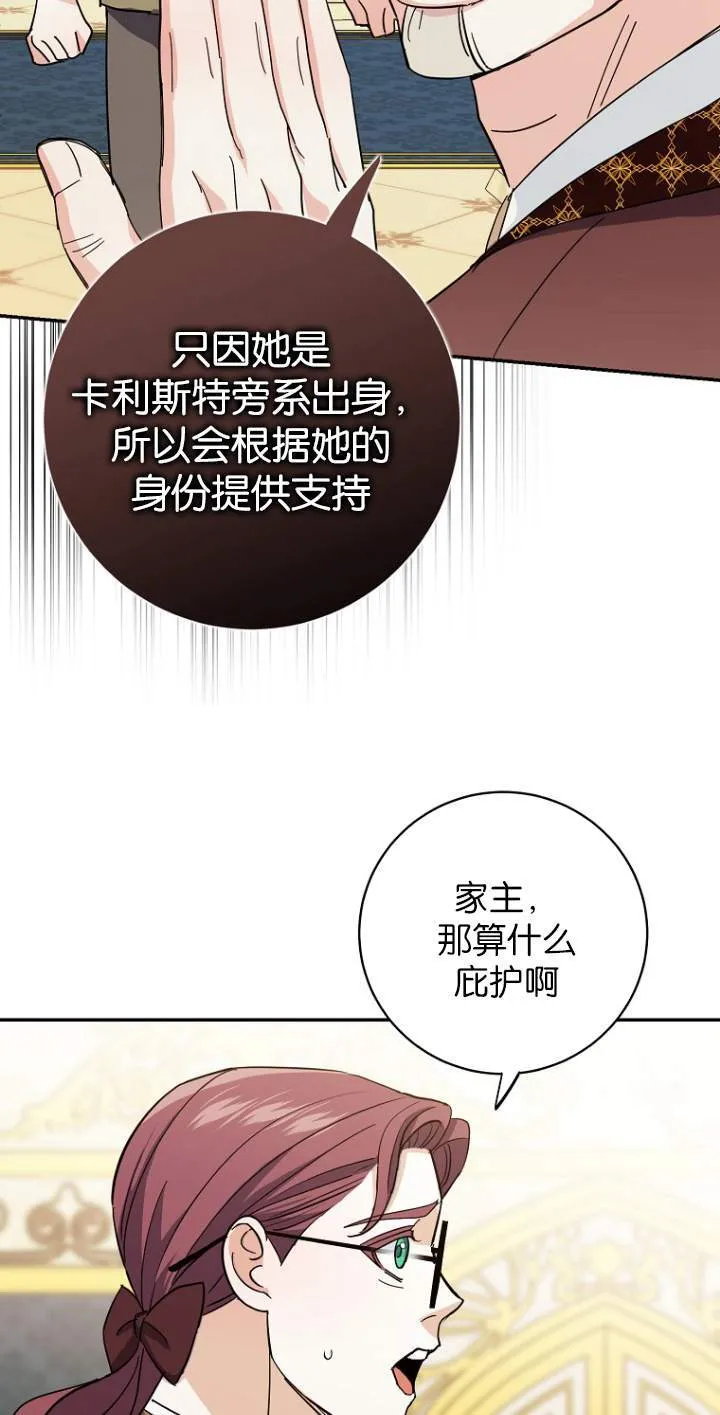 第07话57
