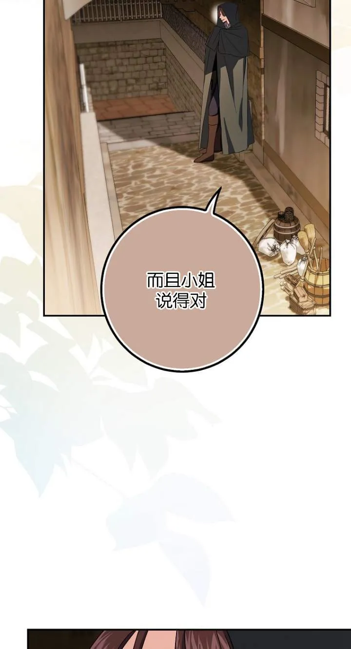 第07话31