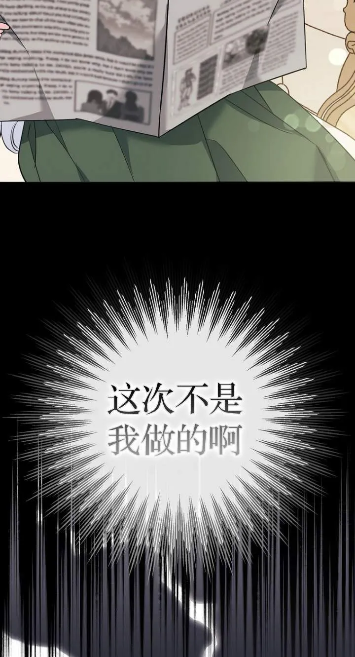 第01话6