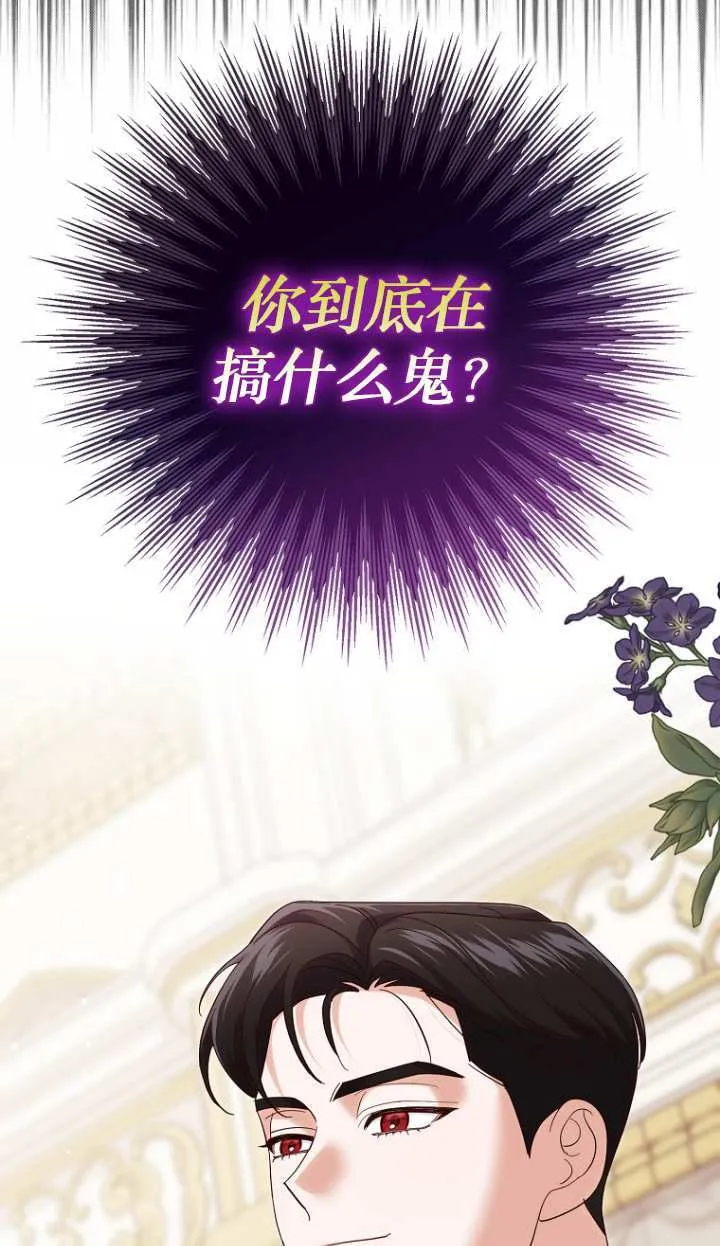 第19话10
