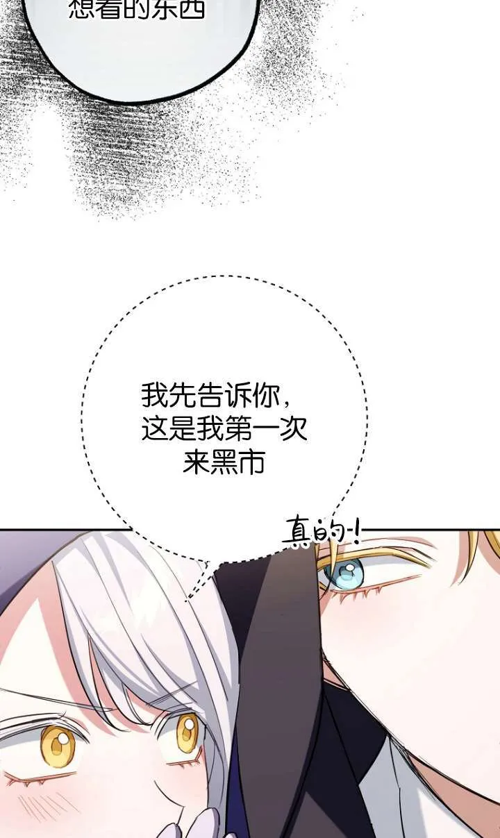 第05话64