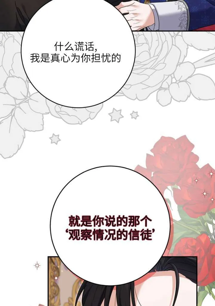 第38话47