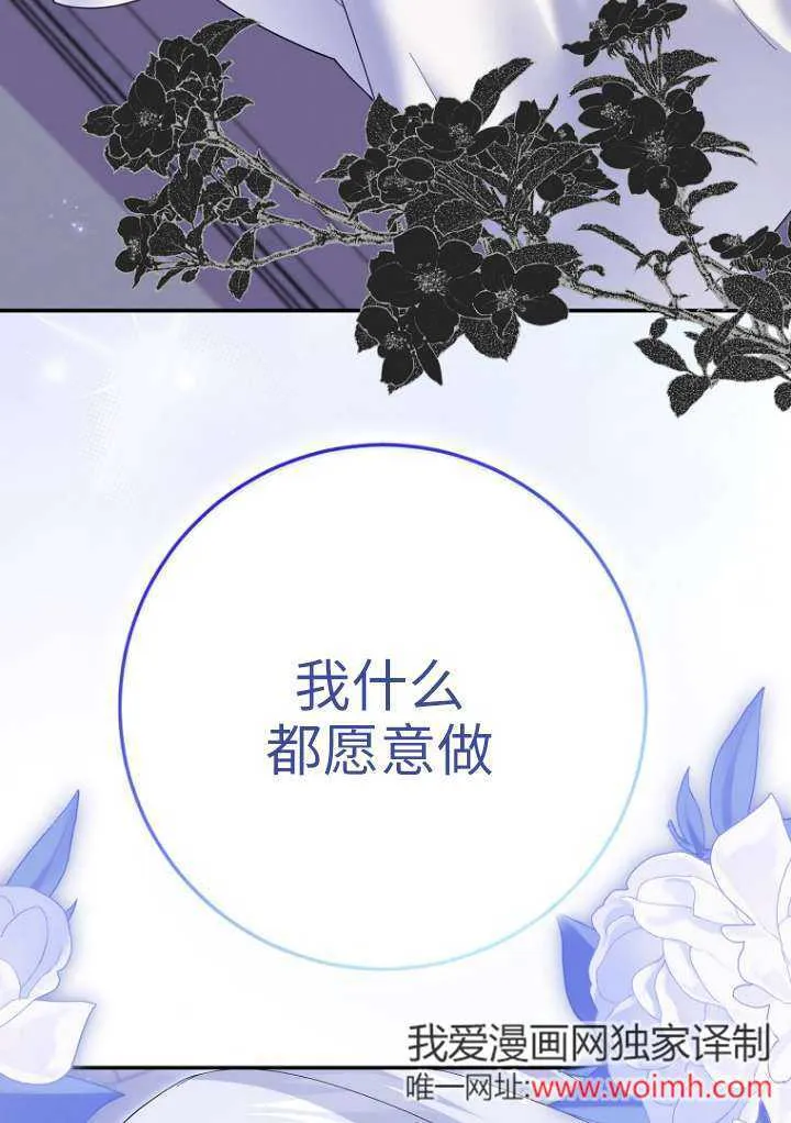 第38话59