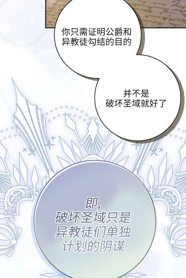 第39话23