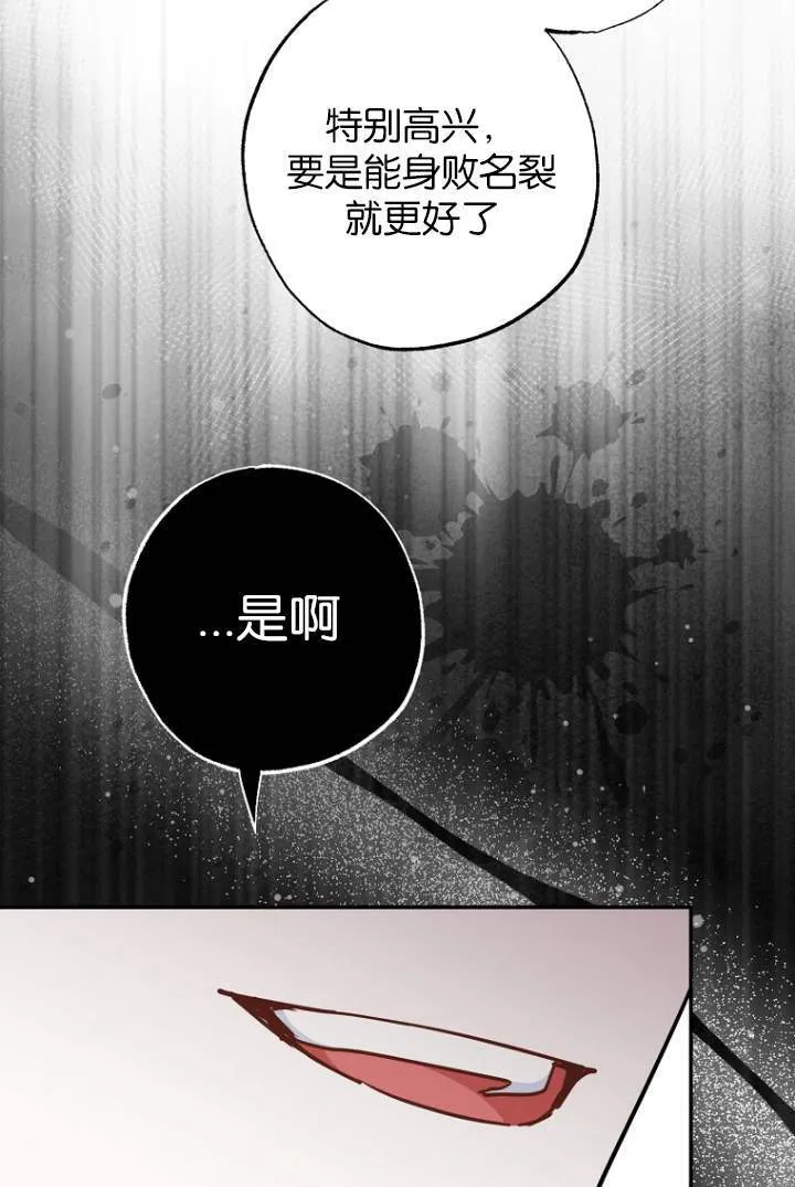 第03话97