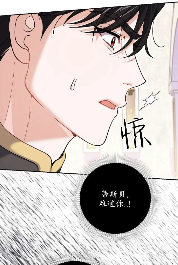 第39话63