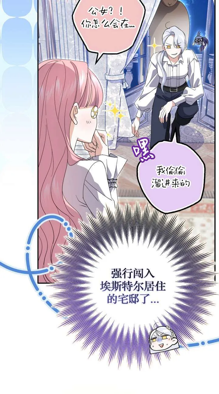 第24话15