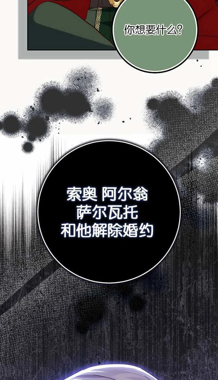 第18话105