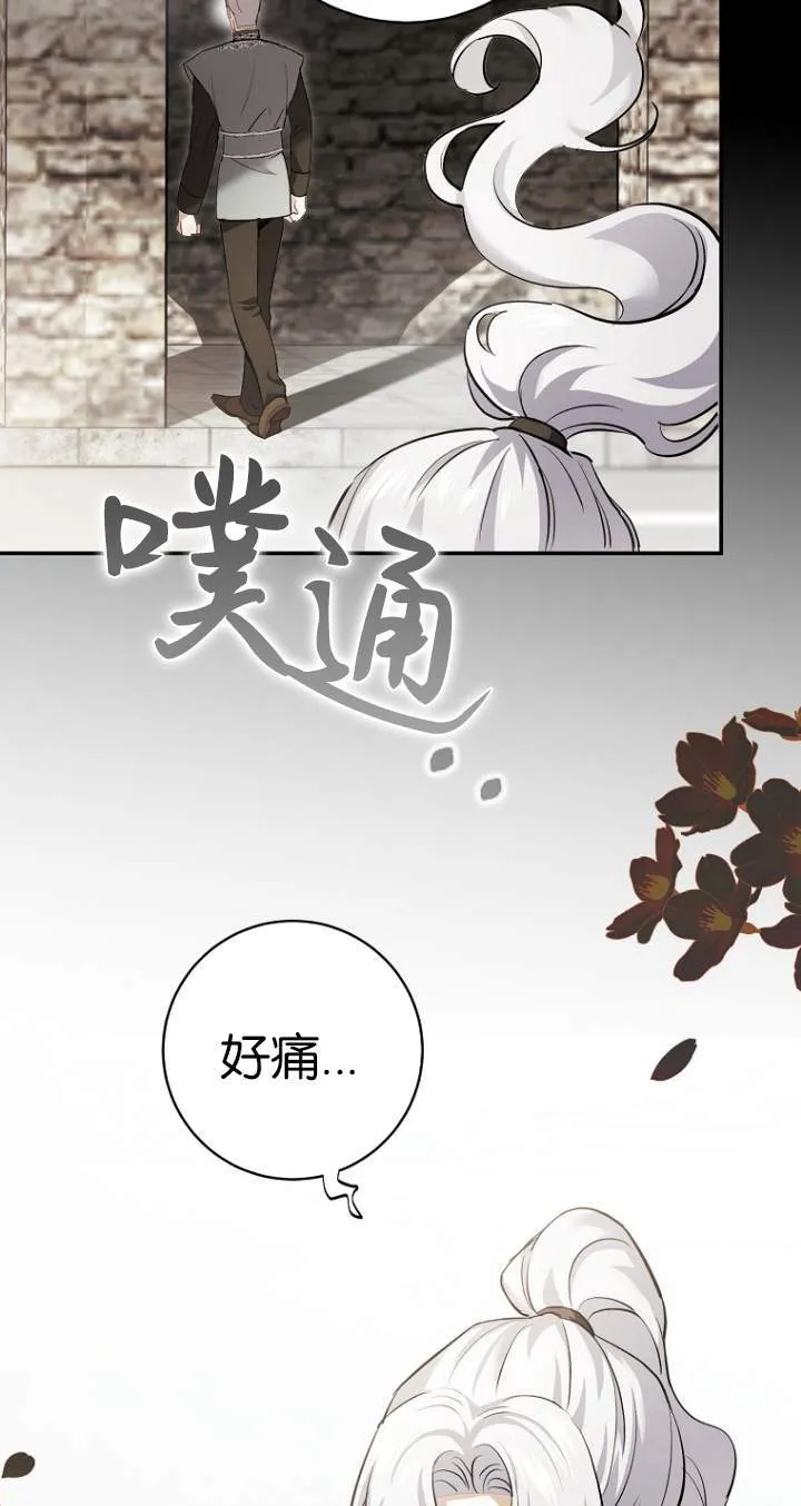 第08话50