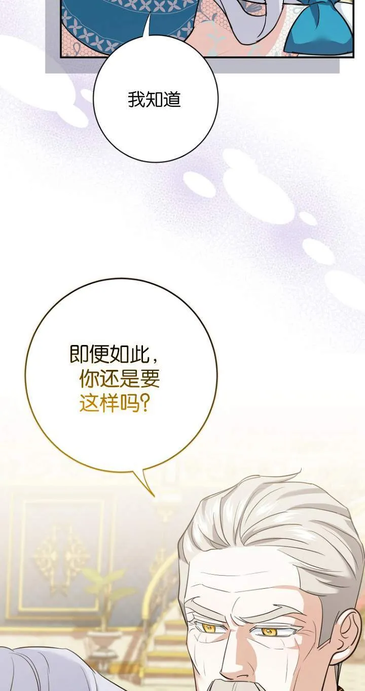 第08话89