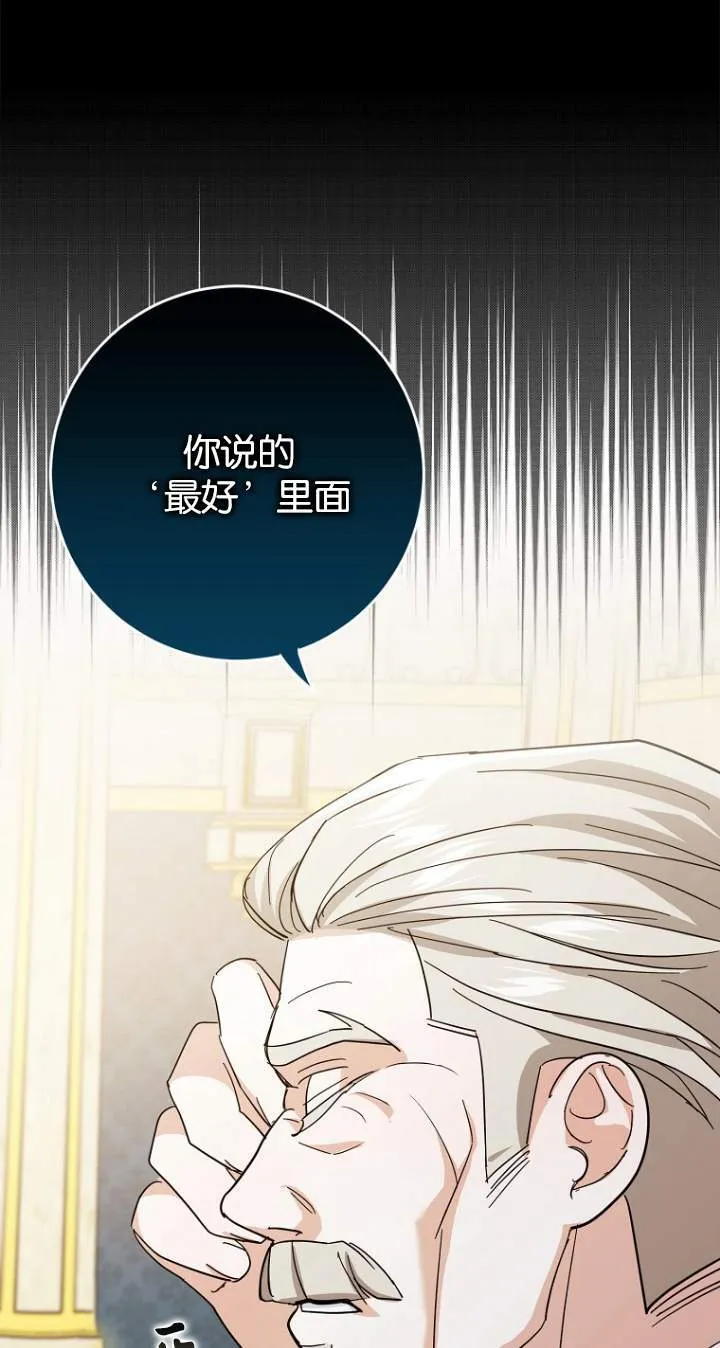 第07话61