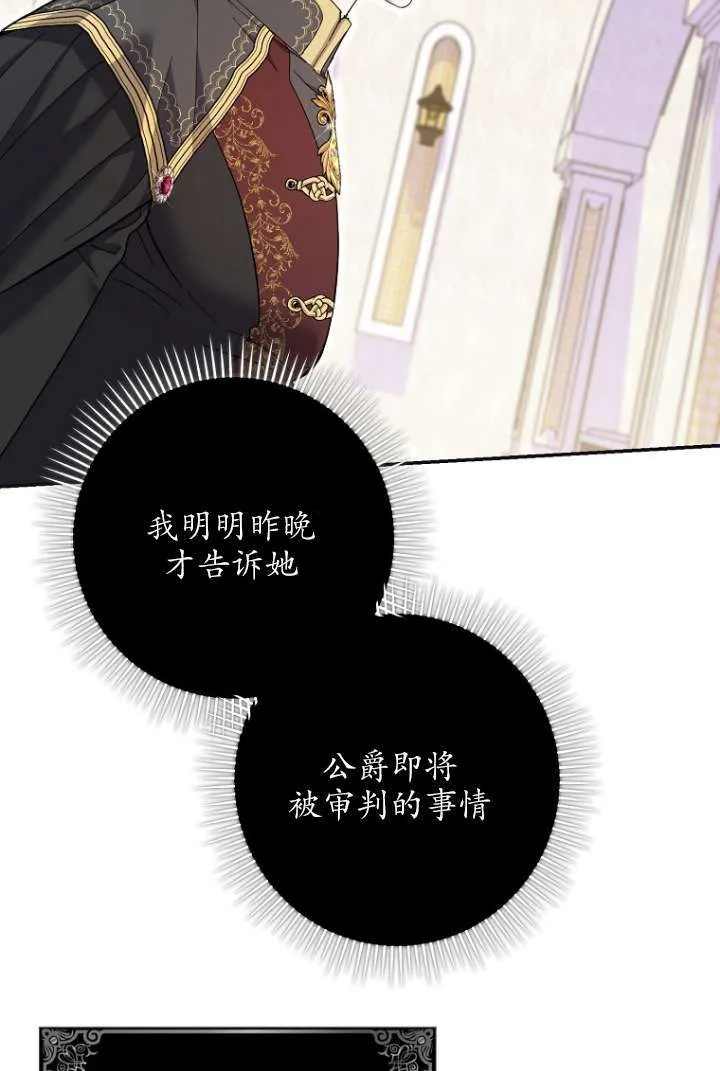 第39话68