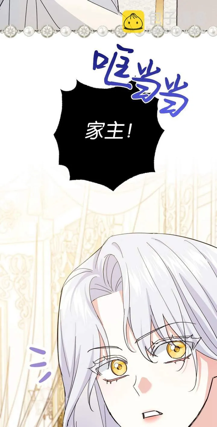 第07话45