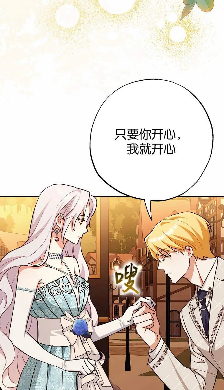 第04话50