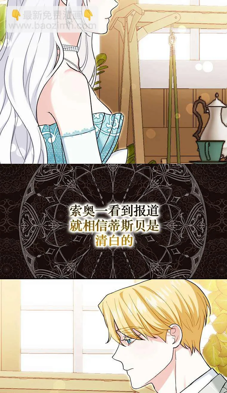 第02话95