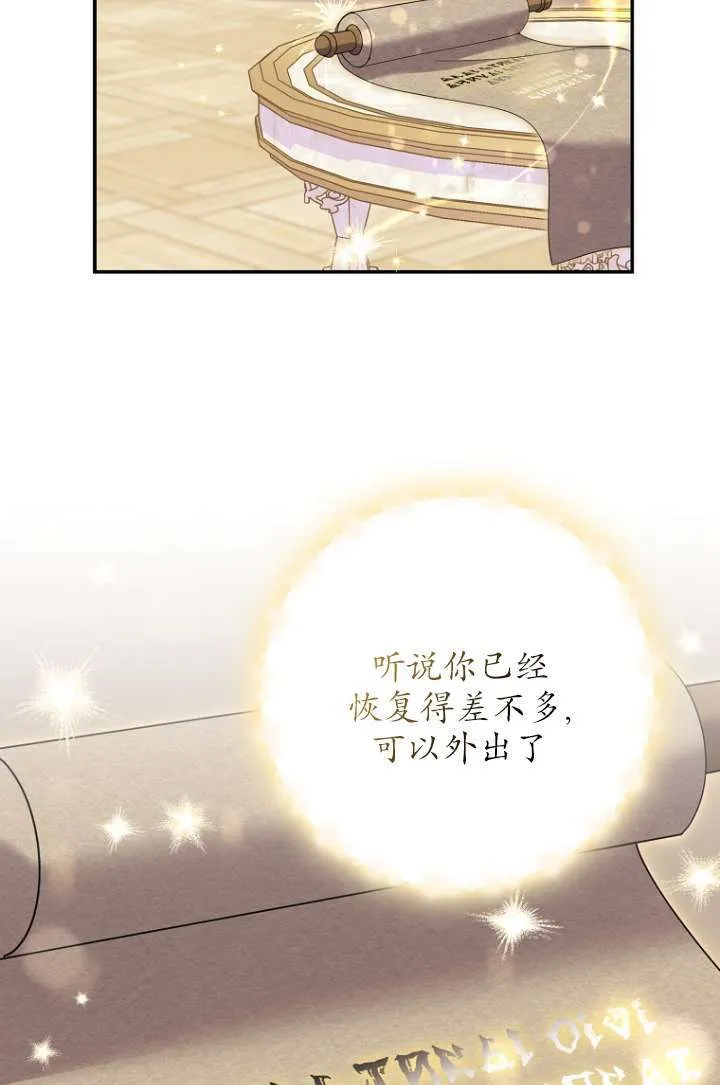 第35话14