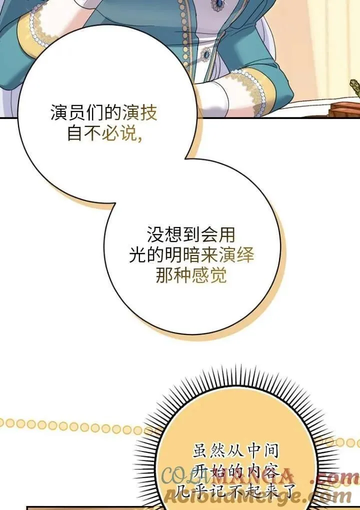 第36话68