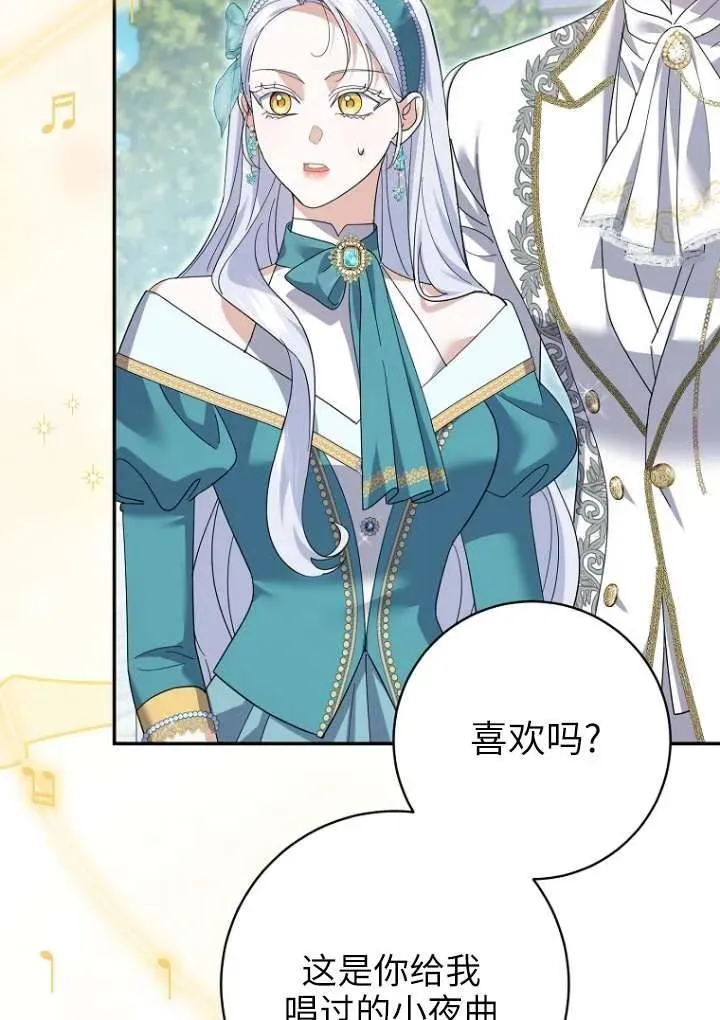 第36话2