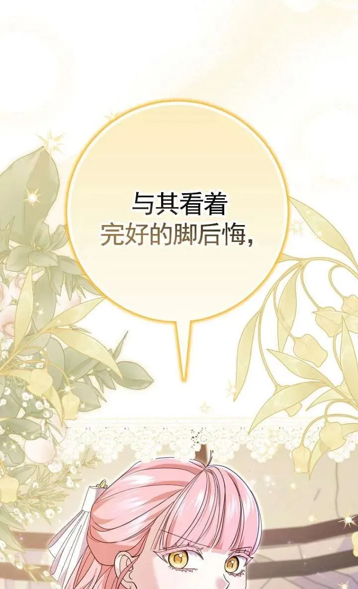 第33话10